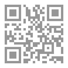 Qr Code لافينيا