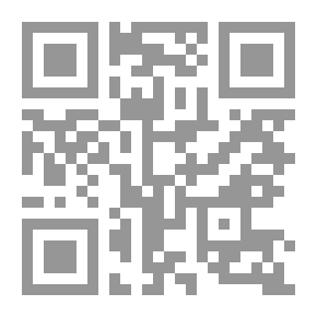 Qr Code مُعين المُستحفظين و المُستحفظات.