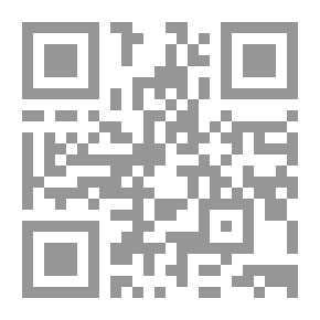 Qr Code ضرب المسكوكات منذ العصور القديمة حتى نهاية العصر الأموي - دراسة أثرية تحليلية