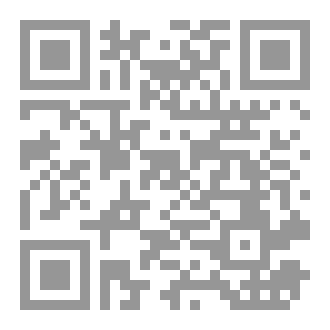 Qr Code ثلاثة أشياء
