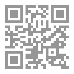 Qr Code صحيح الإمام مسلم المسمى المسند الصحيح المختصر من السنن: بنقل العدل، عن العدل، عن رسول الله (صلى الله عليه وسلم)