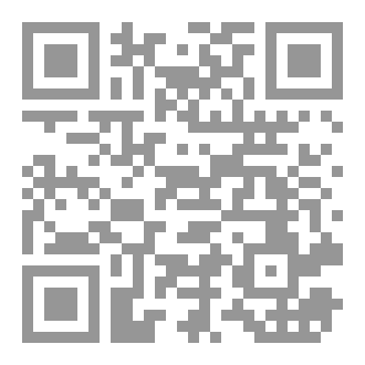 Qr Code اختفت أطيافنا