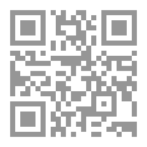 Qr Code بداية المجتهد 1 - 4