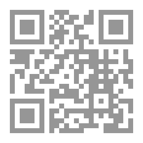 Qr Code المحرر في أسباب نزول القرآن من خلال الكتب التسعة - دراسة الأسباب رواية ودراية