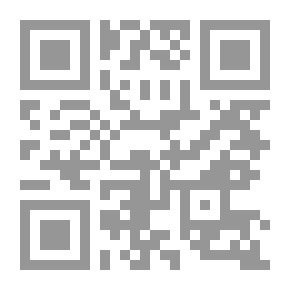 Qr Code ألمانيا والوحدة العربية، 1945-1995