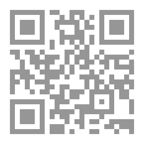 Qr Code نحو منهج تربوي أصيل