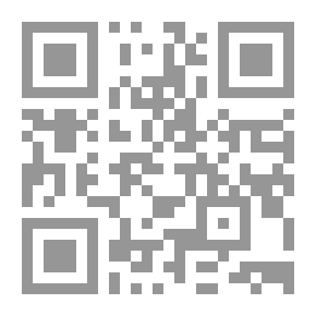 Qr Code صحائف من حياة: أو مذكرات المرحوم محمد