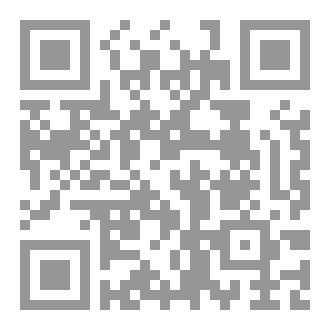 Qr Code للحلم بقية