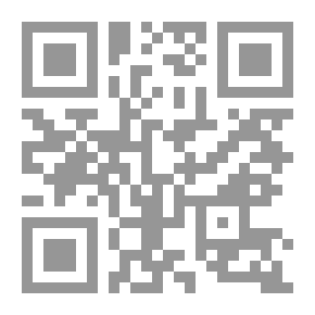 Qr Code رؤية جديدة للنظام النقدي الإسلامي - النظرية والتطبيق