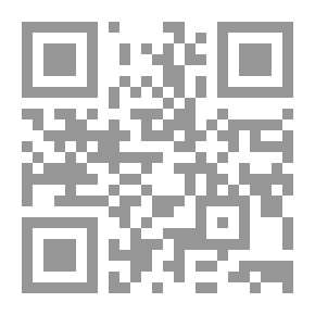 Qr Code طبقات الفقهاء ` نزهة الافكار الى معرفة السادة الاخيار من السادة الصحابة والتابعين ` والأولياء الأخيار `