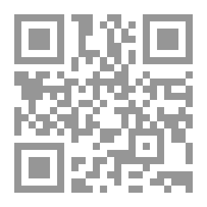 Qr Code Dreams Of Basbesa - A Children's Story By Kamel Kilani