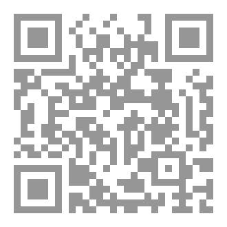 Qr Code كتاب رقم ( 104 ) من سلسلة الكامل
