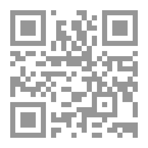 Qr Code دراسات استراتيجية ع 14