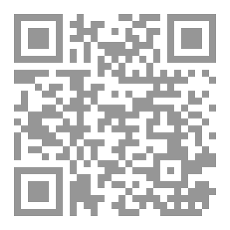 Qr Code كتاب نيوتن الكونديسي – الأوامر الطاقية لجذب المال والثراء