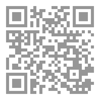 Qr Code متاهة حرب