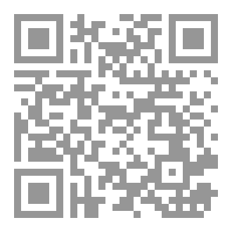 Qr Code كتاب رقم ( 560 ) من سلسلة الكامل