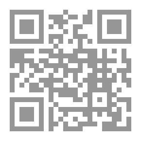Qr Code شرح ابن عقيل - الجزء الخامس