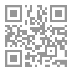 Qr Code العراق يحترق; شهادات من قبل المقاومة