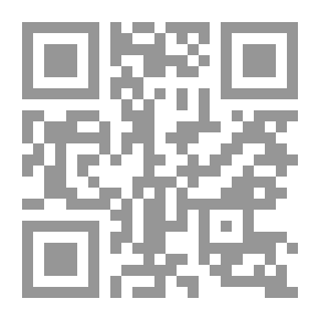 Qr Code مقاصد الشريعة وأسئلة الفكر المقاصدي