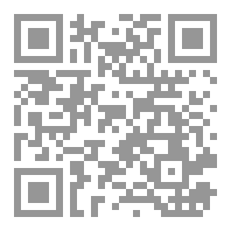 Qr Code الساحرة الغامضة
