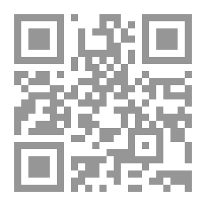 Qr Code حسن الاسوة بما ثبت من الله ورسوله في النسوة