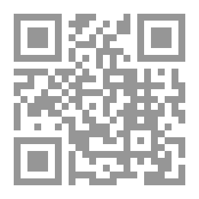 Qr Code صحيح مسلم بشرح النووي - مع فهارس - مرقمة الأحاديث (لونان)