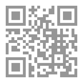 Qr Code الدر الثمين و المورد المعين (1-2) وبالهامش شرح خطط السداد والرشد على نظم مقدمة