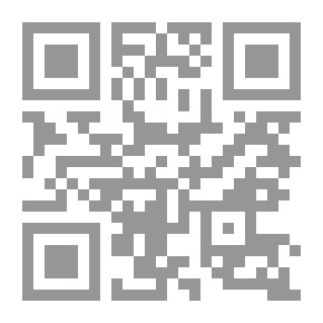 Qr Code Transmission And Fraud - With Indications Of Approval And Violation
