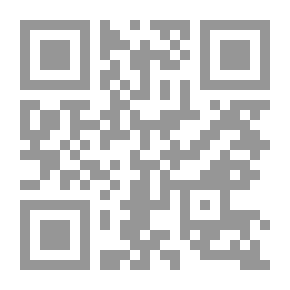 Qr Code المنهج النقدي في فلسفة ابي حامد الغزالي