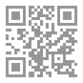 Qr Code شرح مقامات الحريري