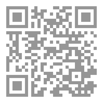 Qr Code فقه الثواب  المقارن
