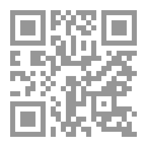 Qr Code الالياذة