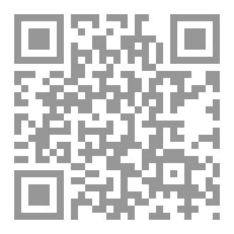 Qr Code Aasan Tarjuma Qur'an (with digital contents)