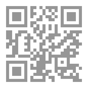 Qr Code قصاصة نافرة - نصوص وتأملات