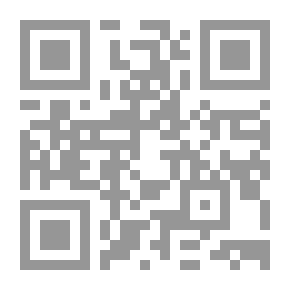 Qr Code نحوي مجهول في القرن العشرين؛ الشيخ يوسف كركوش وكتابه رأي في الإعراب