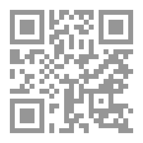 Qr Code رؤى في البلاغة العربية - دراسة تطبيقية لمباحث علم البيان