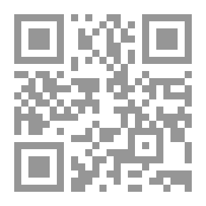 Qr Code قانون المناقصات والمزايدات 89/ 1998 المعدل بالقانون 14/ 2009 ولائحته التنفيذية والتشريعات المكملة له