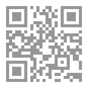 Qr Code الهداية الى بلوغ النهاية - الجزء السادس