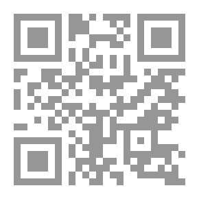 Qr Code رسالة التوحيد ت: الندوي