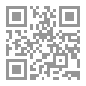 Qr Code نهاية حقبة