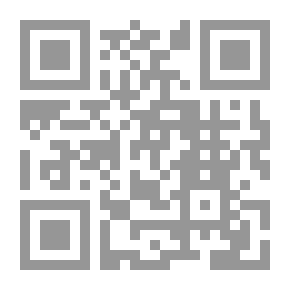 Qr Code موسوعة تاريخ شعراء الجزائر (ج1) - من الفتح الإسلامي إلى سقوط الحماديين - رصد توثيقي نقدي مسلسل (28 - 547هـ/ 648 - 1152م)
