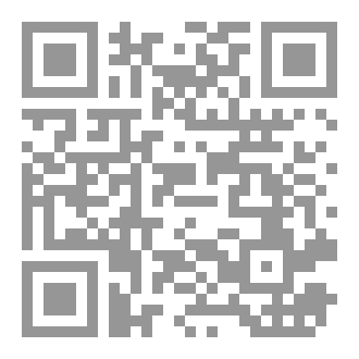 Qr Code دائرة معارف اهل البيت الصغرى ج 119