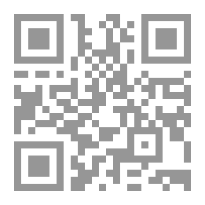 Qr Code رحيق مختوم ج1، بخش 3