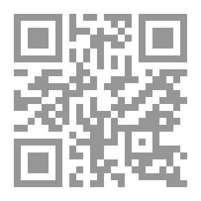 Qr Code مدخل إلى أصول العلاقات الاجتماعية في الإسلام