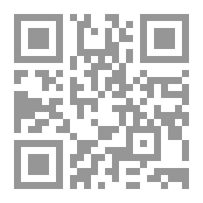Qr Code Hawk