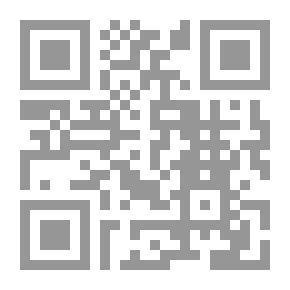 Qr Code مسائل في الفقه والفكر المعاصرين