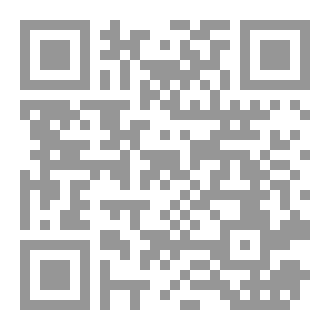 Qr Code كلمات خالدة
