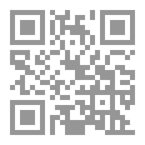 Qr Code بلاغة التقديم والتأخير في القرآن الكريم