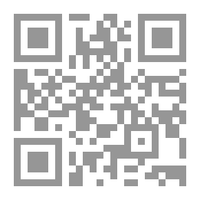 Qr Code تمارين الجامع لقواعد اللغة الإنكليزية