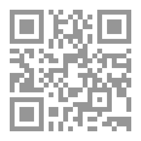 Qr Code مسئولية البنوك الاسلامية عن خدماتها المصرفية وأعمالها المصرفية